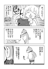 サンプル画像 No.6