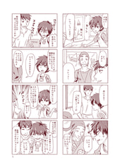 サンプル画像 No.2