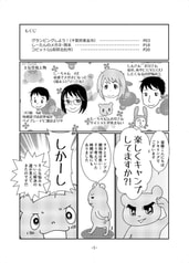 サンプル画像 No.1