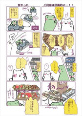 サンプル画像 No.6