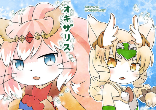 オキザリス