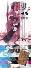 Sample No.1