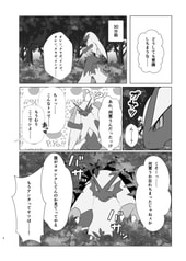 Sample No.2