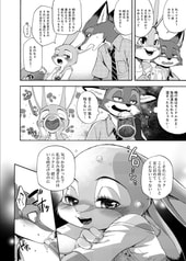 サンプル画像 No.2