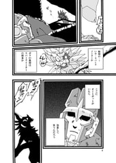 サンプル画像 No.2