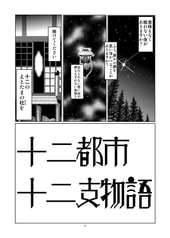 サンプル画像 No.2