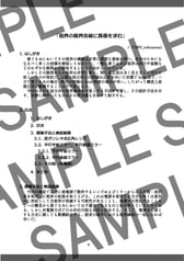 サンプル画像 No.2