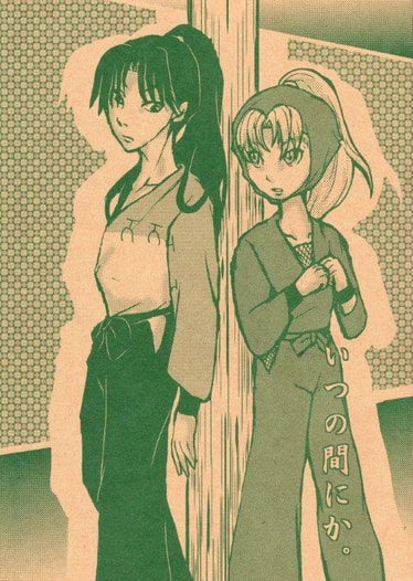いつの間にか。