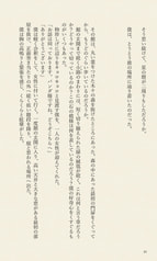 サンプル画像 No.4