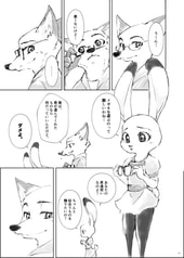 サンプル画像 No.5