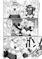 サンプル画像 No.1
