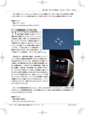 サンプル画像 No.4