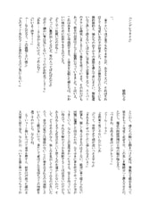 サンプル画像 No.6