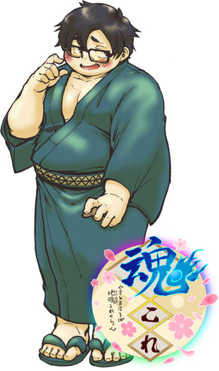 アクリルキーホルダー　相模