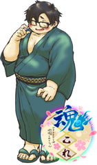 アクリルキーホルダー　相模