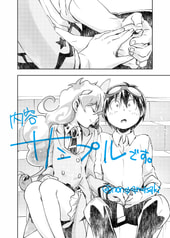 サンプル画像 No.2