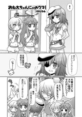 サンプル画像 No.2