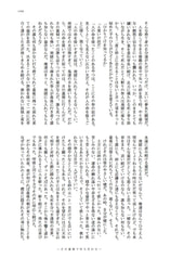 サンプル画像 No.6