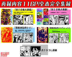 サンプル画像 No.1