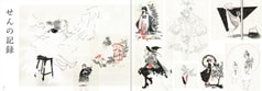サンプル画像 No.6