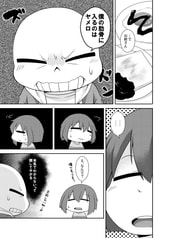 サンプル画像 No.3