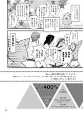 サンプル画像 No.4