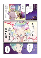 サンプル画像 No.2