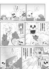 サンプル画像 No.3