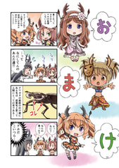 サンプル画像 No.4