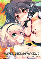 KAMIZUKI SHIKI ART WORKS 2【価格改定版】