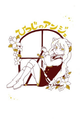 ひつじのアンジェ