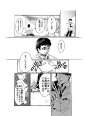 Sample No.2