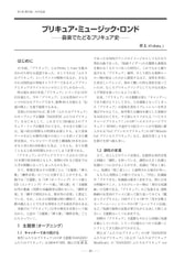 サンプル画像 No.3