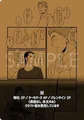 サンプル画像 No.2