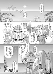 サンプル画像 No.4