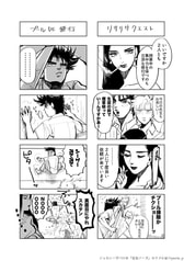サンプル画像 No.2