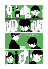 サンプル画像 No.5