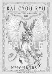 サンプル画像 No.2