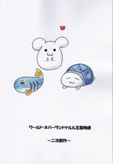 Sample No.4