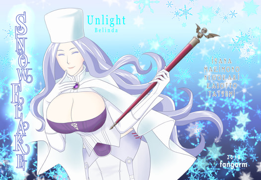 SNOWFLAKE