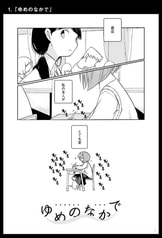 サンプル画像 No.1