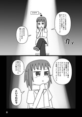 サンプル画像 No.1