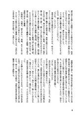 サンプル画像 No.5