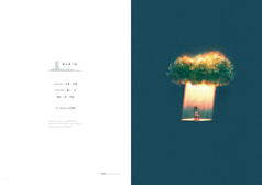 サンプル画像 No.1