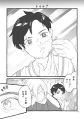 Sample No.2