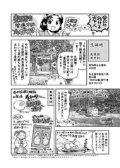 サンプル画像 No.3