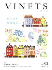 VINETS vol.02