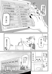 サンプル画像 No.3