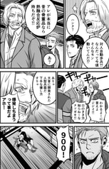 サンプル画像 No.6