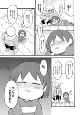 サンプル画像 No.3